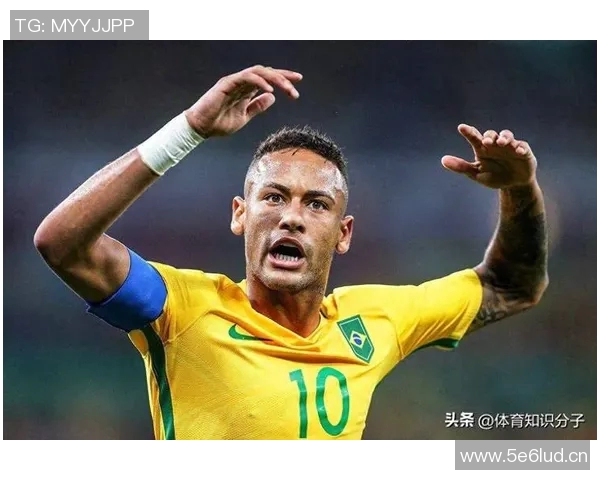 以内马尔为核心构建未来巴西足球重建蓝图探讨 以内马尔为核心构建未来巴西足球重建蓝图探讨